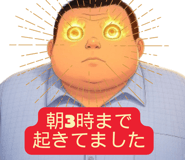768355044