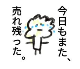 768355820