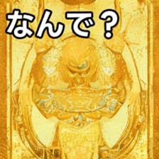 768360461