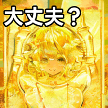 768360472