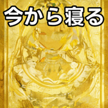 768360490
