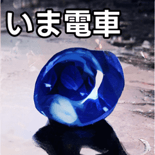 768361579