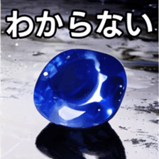 768361582