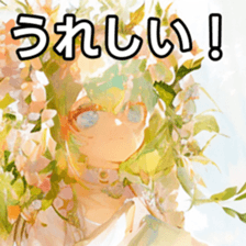 768361880