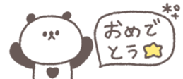 768382112