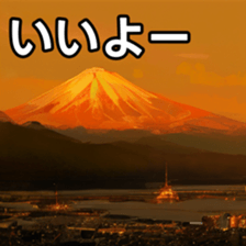 768383190