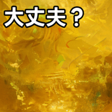 768383264