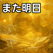 768383280