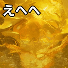 768383284
