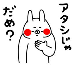 768394076