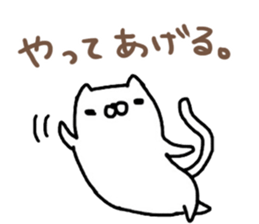 7684233