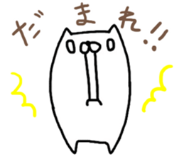 7684238