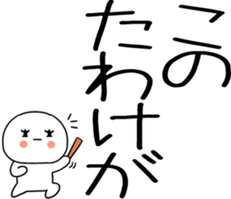 768426238