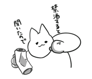 768433339
