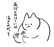 768433354