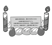 768433356