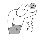 768433361