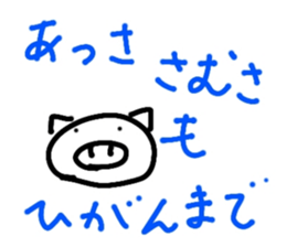 768437836