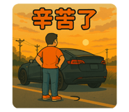 768441450