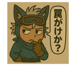 768443320