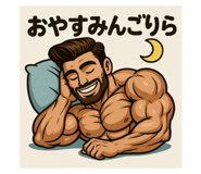 768449489