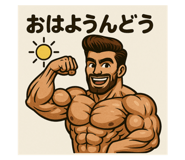 768449490