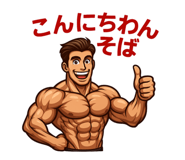 768449495