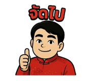 768453005