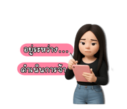 768477582