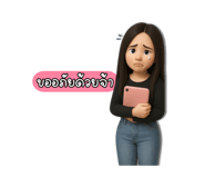 768477583