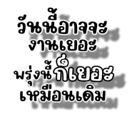 768478567
