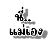 768478569
