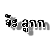 768478570