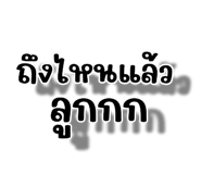 768478573