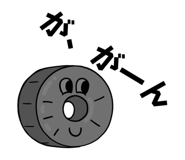 768491948