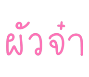 768496721