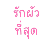 768496723