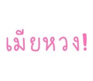 768496726