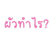 768496729