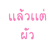 768496736