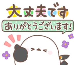 768502352