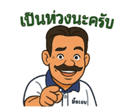 768503770