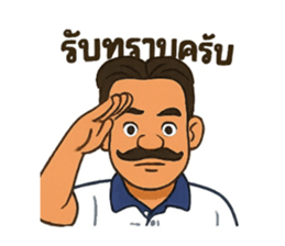 768503776