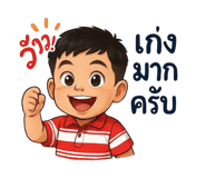 768514300