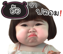 768524376