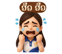 768544327