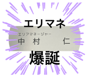 768549681