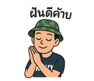 768555774
