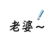 768564194