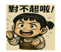 768573024